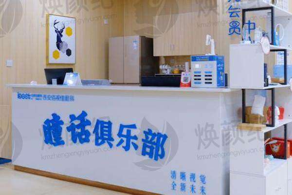 西安佰视佳眼科怎么样