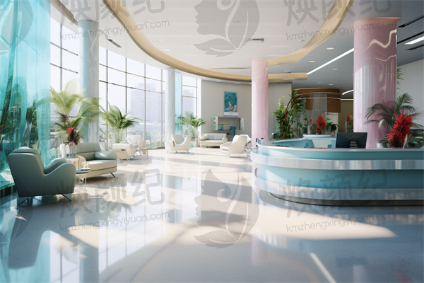 雅安星彩医学美容诊所