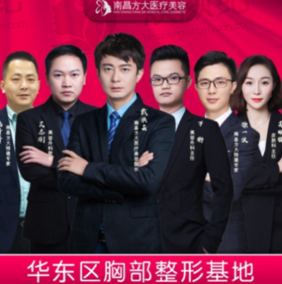 江西省戴洪芸排名保持不变，究竟是什么原因让她在医美行业中稳居前列？