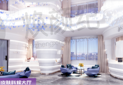 中山美南华美容医院熊慧属于什么档次？了解她的专业背景和服务品质，助你做出明智选择！