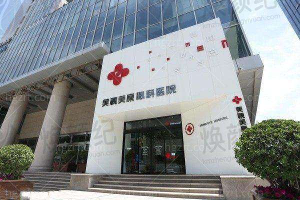郑州美视美康眼科医院预约电话保持不变，您知道这个电话是多少吗？快来了解郑州美视美康眼科医院预约电话吧！