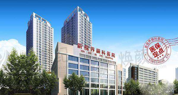 上海新视界眼科医院何巧云医生技术怎么样？经验丰富值得信赖！