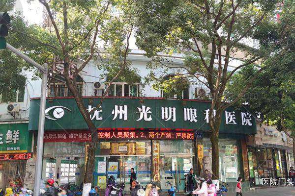 抚州光明眼科医院设备怎么样？先进齐全确保精准诊疗