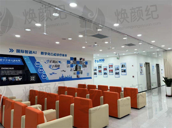 西宁中诺口腔医院补牙怎么样？专业医生+先进设备效果好