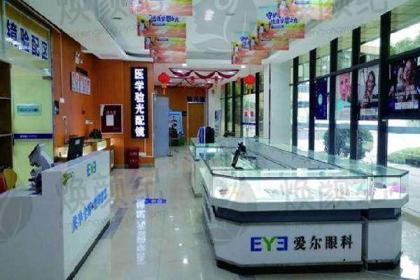遂宁爱尔眼科医院排名第几？实力硬件服务全揭秘！
