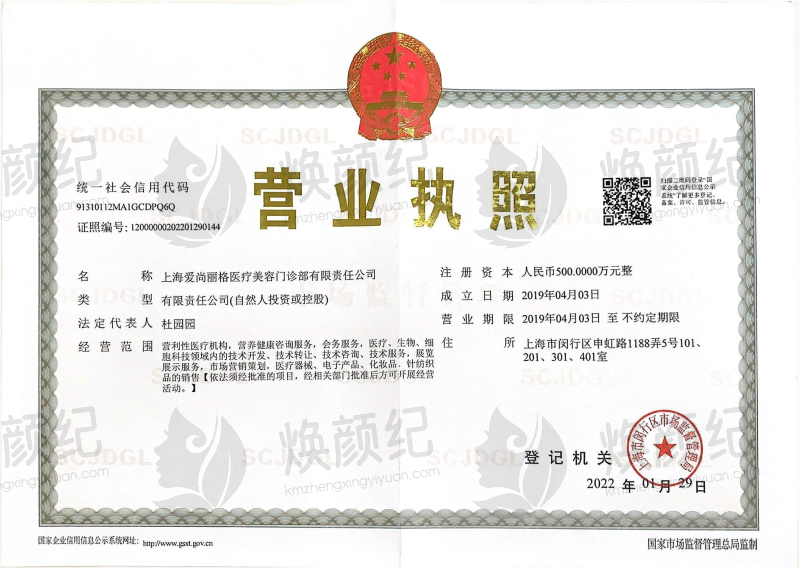 上海爱尚丽格医疗美容门诊部眼部整形怎么样？专业团队与特色方案揭秘