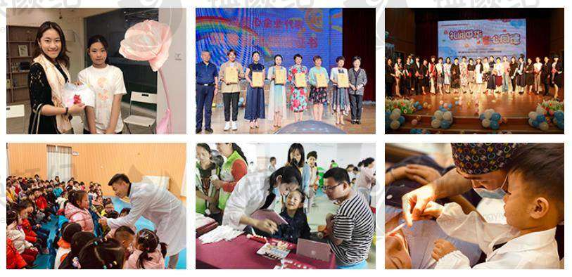 上海雅悦齿科门诊部