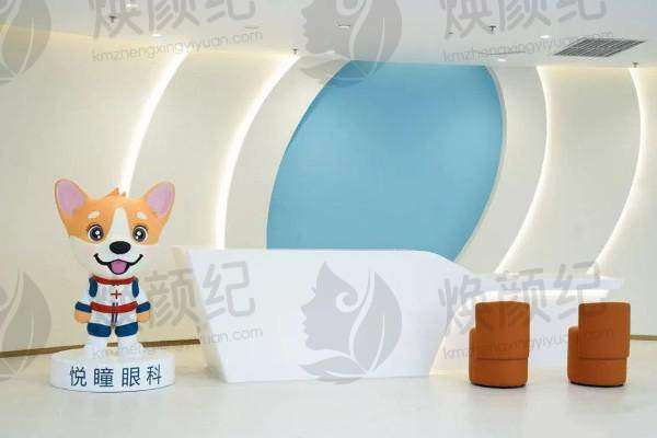 成都悦瞳眼科医院陈星医生怎么联系？官网预约和电话咨询可搞定