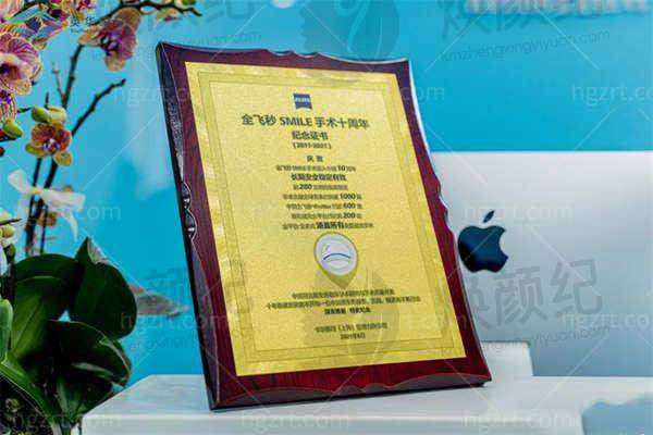 六、成都高新英华眼科门诊部荣誉资质与患者口碑，见证品牌实力