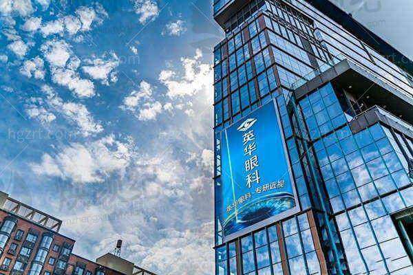 二、成都高新英华眼科门诊部医生团队，打造专精诊疗服务