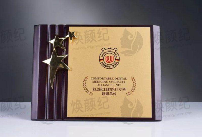 成都布莱梅联合口腔医院孙正友收费价目表保持不变，您了解最新的收费情况吗？快来看看具体的收费详情吧！