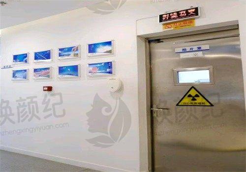 西安瑞泰口腔医院(曲江分院)