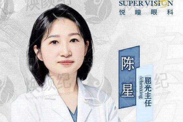 成都悦瞳眼科医院刘治容医生怎么预约挂号？方法全揭秘