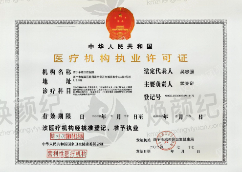 西宁中诺口腔医院李珊珊口碑评价怎么样？真实反馈揭示她的专业水平与患者满意度！