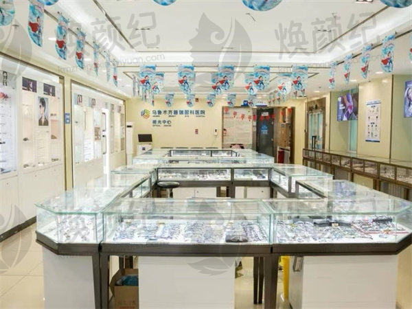 乌鲁木齐普瑞眼科医院裴莉娜怎么样预约挂号？了解预约流程，轻松享受专业眼科服务！