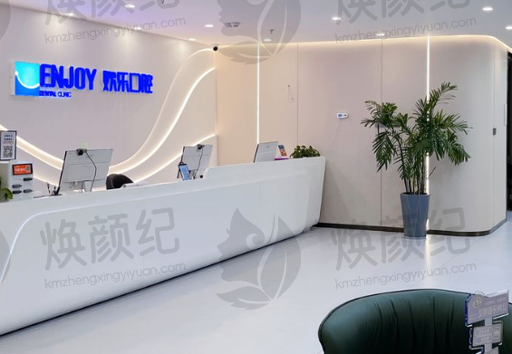 山东日照微笑口腔医院种植牙价格贵吗？优惠后超亲民