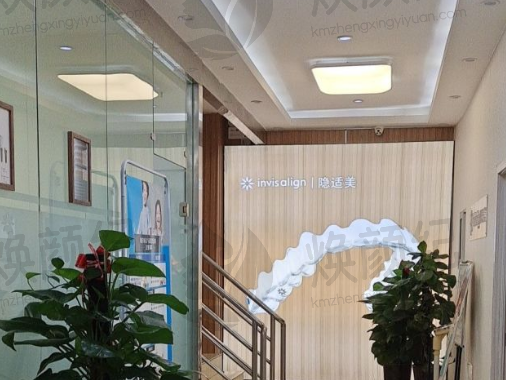 郑州小天鹅口腔医院种植牙真的只要万元起吗？专业医生技术有保障