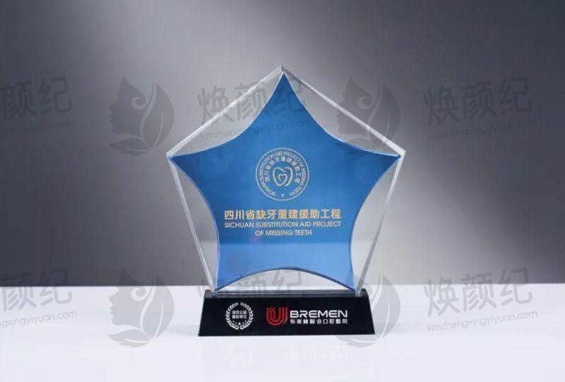 成都布莱梅联合口腔医院种植牙怎么样？技术先进名医坐阵