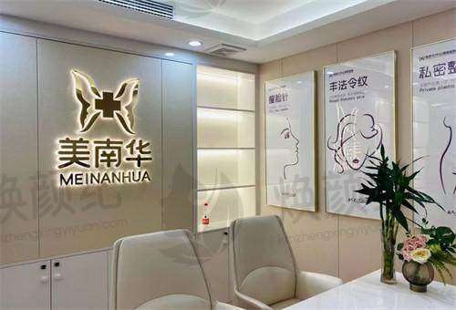 中山美南华美容医院李静秋医生擅长哪些医美项目？多领域专长揭秘