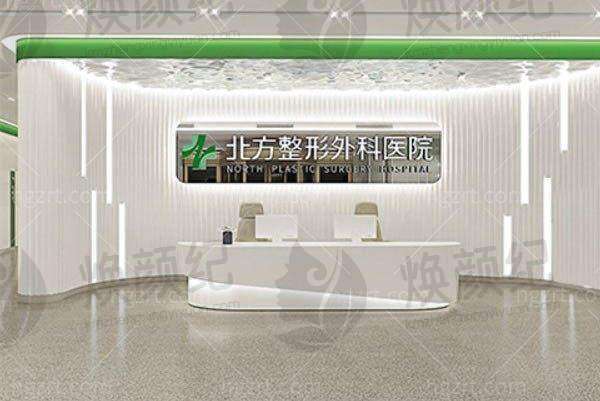 沈阳北方整形外科医院[颌面手术]35800元起 东北少数可开展高难度颌面手术机构，硕博医师操刀，百级层流手术室护航