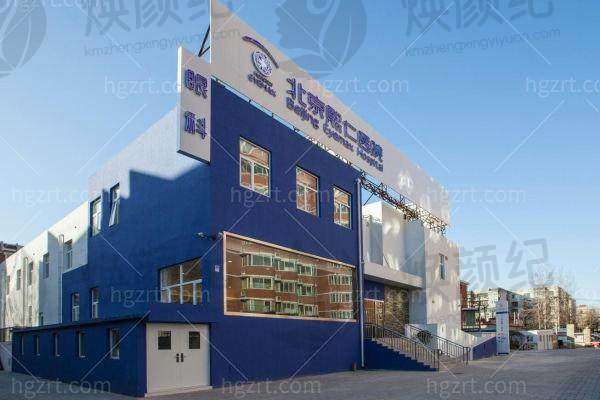 北京熙仁医院眼科配眼镜怎么样？专业团队与多样选择值得体验！