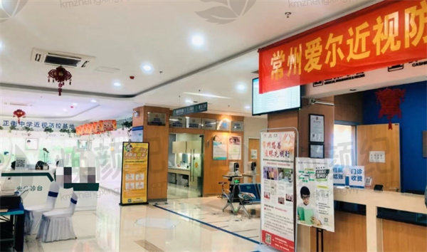 八、绳伟东医生眼科费用一览表