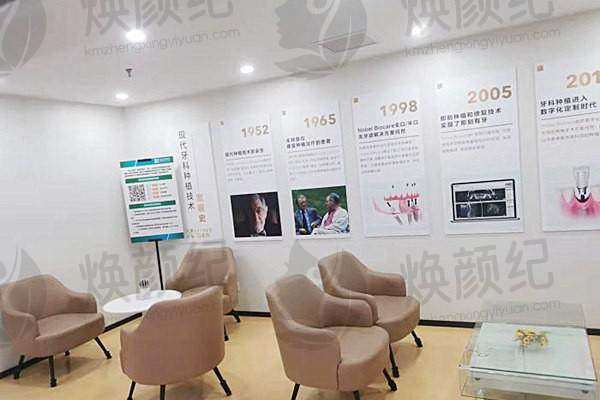 上海宏康医院口腔科的沈国成医生怎么样？他的专业技能和患者评价如何？让我们一起来了解一下！