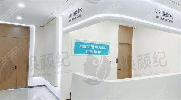 眼部综合整形的优缺点分析