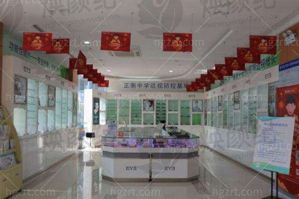 二、绳伟东医生职称