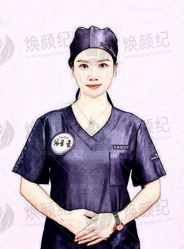 八、汤星星医生医美费用一览表