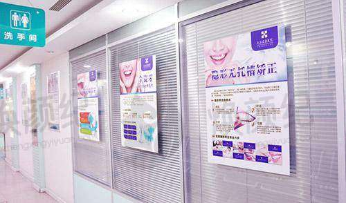 八、蒋龙进医生口腔费用一览表