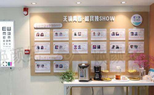 六、绳伟东医生预约挂号出诊时间