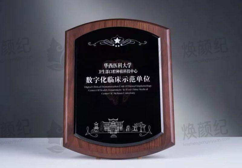 武侯区巴沙尔·沙胡德/Dr. Bashar Shahood和亚历山大/Dr.Alexander Herden谁厉害？在口腔领域，两位医生各有千秋，具体实力如何呢