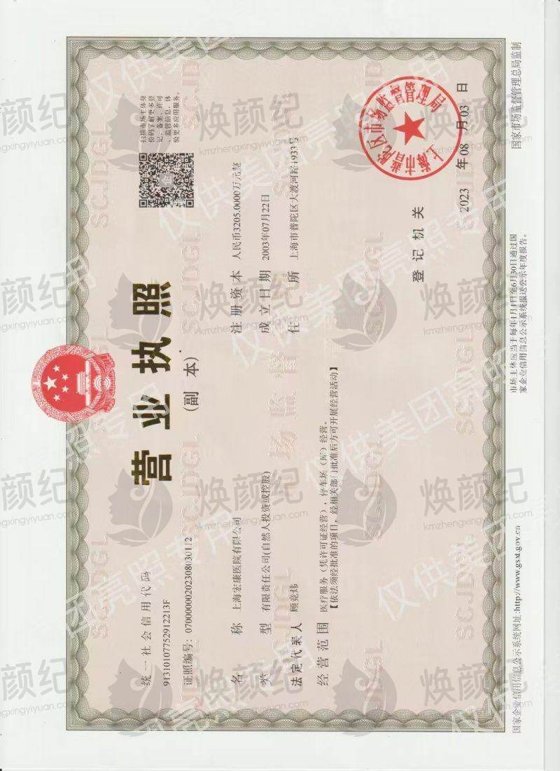 三、蒋龙进医生在口腔领域技术特长