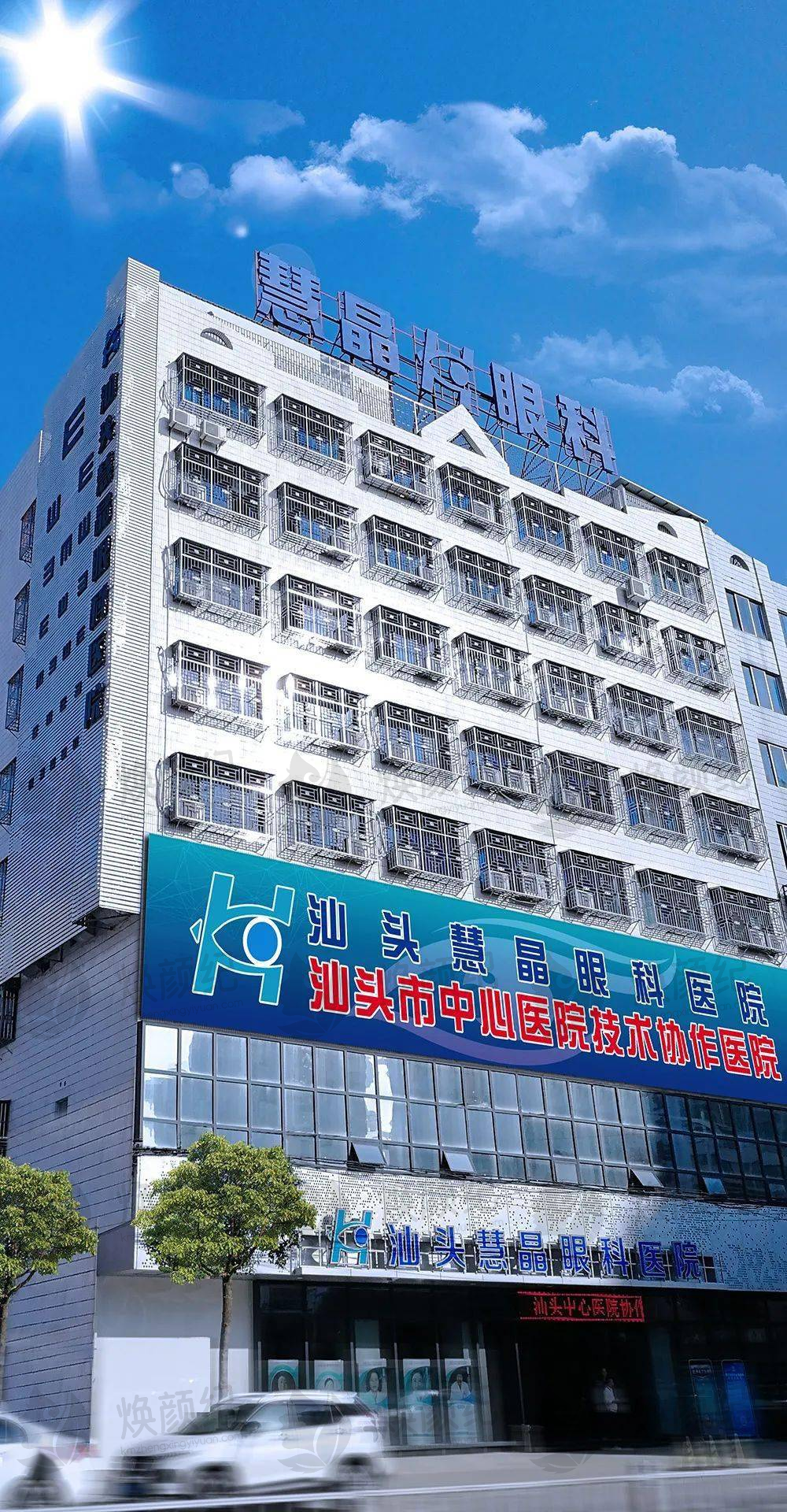 汕头慧晶眼科医院史汝娟案例效果保持不变，究竟是如何实现的？让我们一探究竟！