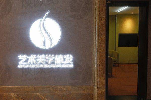 西安艺星医疗美容医院陈天杰医生技术怎么样？经验丰富效果有保障