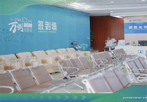 上海新视界中兴眼科医院（静安院区）