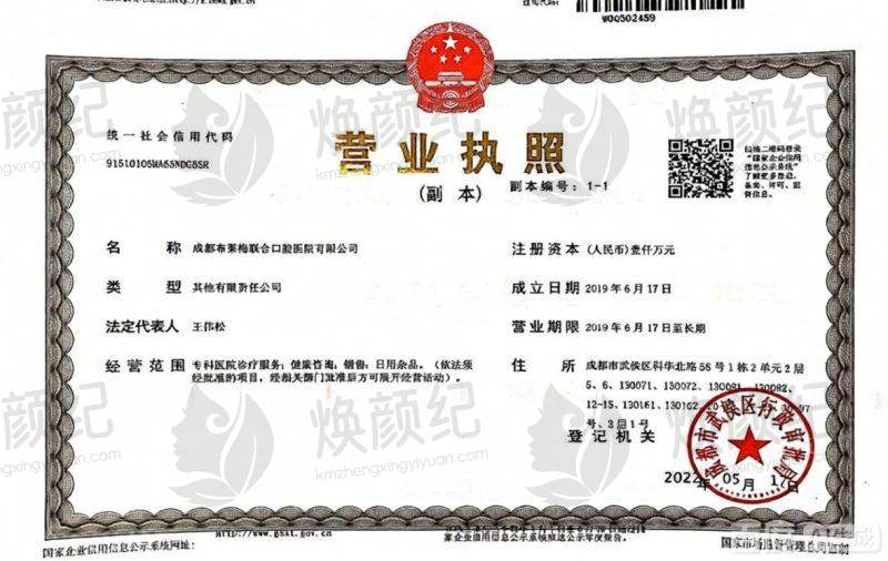 三、陈艳梅医生在口腔领域技术特长