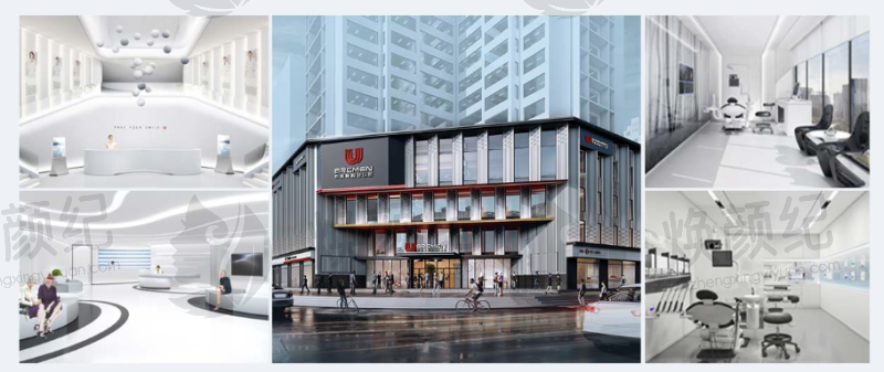 八、陈艳梅医生口腔费用一览表