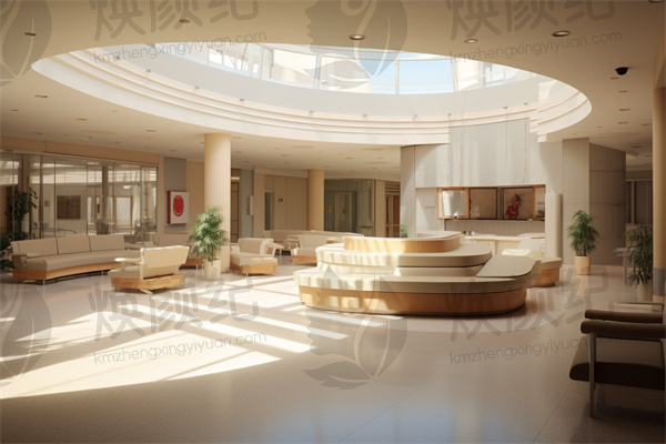 靖江三禾医疗整形美容医院