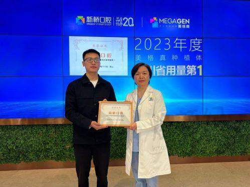 三、陶良峰医生在口腔领域技术特长