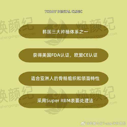 五、陶良峰医生擅长项目有哪些
