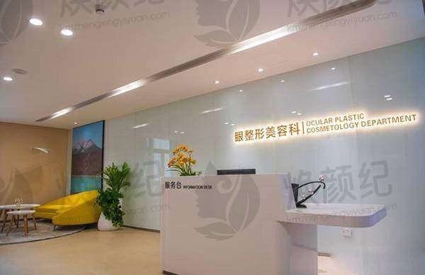 八、李欣怡医生眼科费用一览表