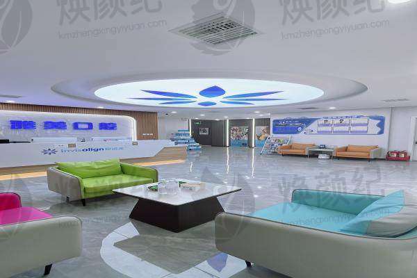 三河雅美口腔门诊部