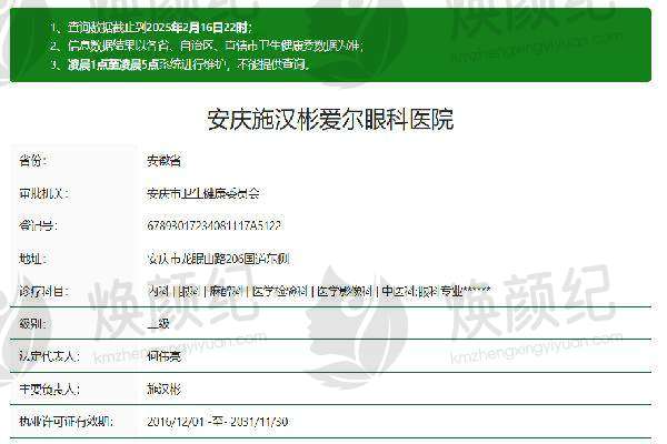 选择叶振医生做眼科手术的优势