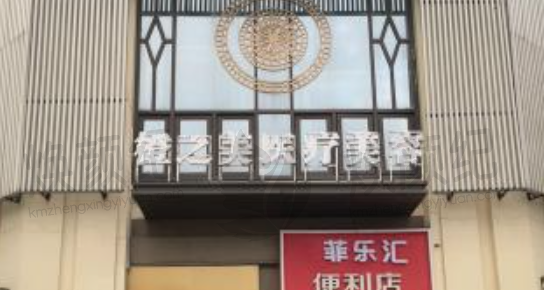 南宁橙之美医疗美容门诊部