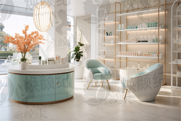 三明赫奈医疗美容诊所