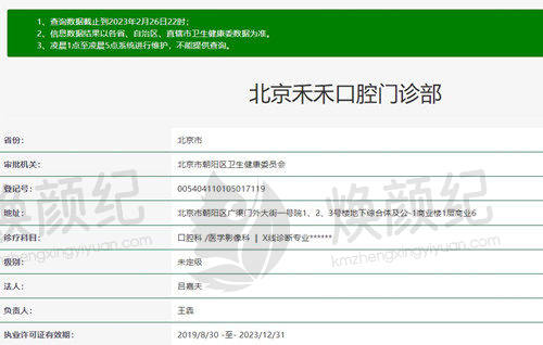 王绍骅做骨性二类上颌前突下颌后缩矫治技术怎么样？
