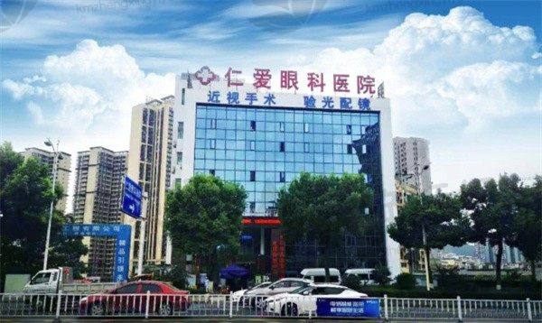 铜仁爱尔仁爱眼科医院