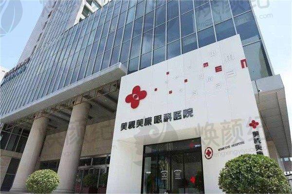 郑州美视美康眼科医院验光检查细致吗？专业医生团队来保障